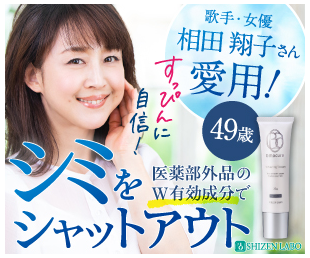 ビハキュア ドンキ