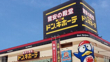 ビハキュア ドンキ